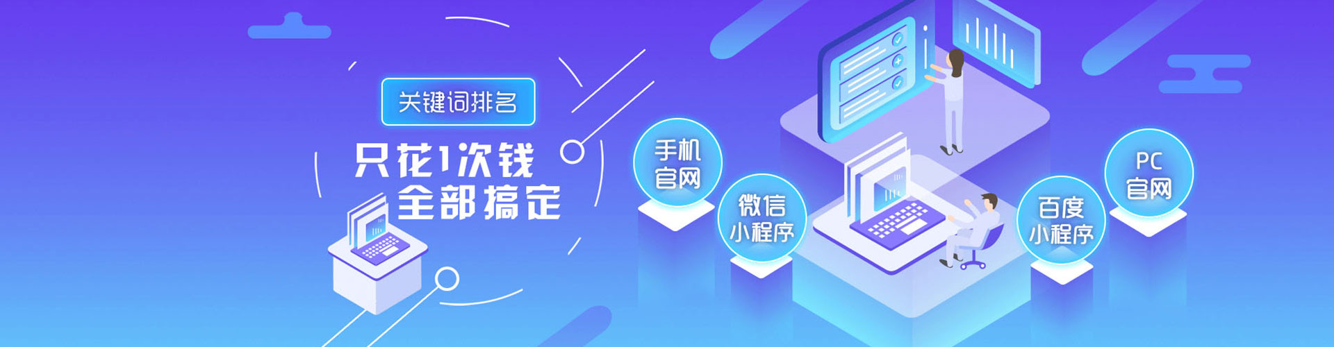 恩阳竞价端口开户